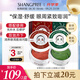香蒲麗（Shangpree）紅綠眼膜組合裝紅眼膜30片+綠眼膜30片緊致抗皺補水保濕七夕