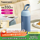 特百惠（Tupperware）暖茶提手帶茶隔學(xué)生便攜男女士茶水分離不銹鋼保溫水杯子 礦石藍（會(huì )員再減10）350ml