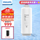 飛利浦（PHILIPS）家用反滲透凈水器原裝濾芯 適用于A(yíng)UT6032/4022/2002 RO濾芯-AUT769