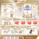 雀巢（Nestle）能恩全護(hù)適度水解6HMO嬰幼兒奶粉2段800g/罐6-12個月低敏免疫力
