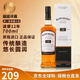 波摩（Bowmore）單一麥芽蘇格蘭威士忌 洋酒艾雷島產(chǎn)區(qū)10年 雪莉桶英國原瓶進(jìn)口 波摩12年700ml
