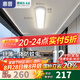 惠普走廊過道燈簡約現(xiàn)代陽臺入戶燈衣帽間北歐極簡超薄長條吸頂燈 鋁材款/超薄護眼60cm-三色