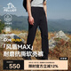 伯希和（Pelliot）[風(fēng)盾MAX]戶(hù)外軟殼褲男防潑耐磨長(cháng)褲高彈透氣運動(dòng)褲115107003黑XL
