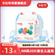 卡比布【官方旗艦正品】七彩小褲紙尿褲拉拉褲輕薄透氣干爽嬰兒尿不濕 NB碼20片【新生兒適用】
