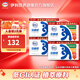 伊利舒化安糖健0乳糖玉米須桑葉提取物 220ml*12盒 5月產(chǎn) 安糖健4提（48瓶）囤貨劃算推薦