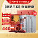 同仁堂北京同仁堂 破壁靈芝孢子粉膠囊 0.35g/粒*60粒/盒增強(qiáng)免疫新效期 靈芝袍子粉2罐【贈(zèng)精美禮盒禮袋】