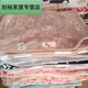 寵物被子毛毯加厚法蘭絨狗狗絨毯瑕疵貓咪毯子珊瑚絨布 50x70cm 兩條裝