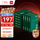 得力（deli）輝鉑A4打印紙 70g500張*10包一箱 順滑細膩 雙面打印復印紙 采購優(yōu)選 整箱5000張7785【品質升級】