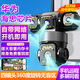 ?？殿I(lǐng)航太陽(yáng)能攝影頭電子眼監控器4g免流量家用360度無(wú)死角夜視室外高清遠程監控戶(hù)外大門(mén)無(wú)電無(wú)網(wǎng)電子眼 新款通天眼-極清真四鏡頭四畫(huà)面同屏【免流量】 4G插電