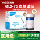 雅斯GLS-73血糖試紙家用血糖測試儀GLM-73老人孕婦檢測血糖糖尿病 50片血糖試紙（無(wú)針無(wú)棉）