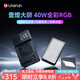 優(yōu)籃子【Ulanzi】P40 40W雙色溫全彩RGB補(bǔ)光燈直播攝影便攜內(nèi)置電口袋燈專業(yè)打光燈手機(jī)相機(jī)戶外閃光燈 40W丨全彩RGB