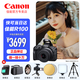 佳能（Canon）r100 迷你微單 入門級 旅行家用學(xué)生vlog視頻 4k小巧便攜半畫幅微單相機(jī) 佳能r100 佳能相機(jī)r100 R100套機(jī)+轉(zhuǎn)接環(huán)+永諾50F1.8 II 套餐一【升級128G卡