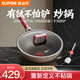 蘇泊爾（SUPOR）有鈦不怕鏟炒鍋國標(biāo)一級不粘鍋 8倍耐磨炒菜鍋 電磁爐燃?xì)庠钔ㄓ?【一級不粘不怕鏟】 32cm