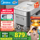 美的（Midea）純鈦0涂層低糖電飯煲3L電飯鍋家用2-3人赤炎炭火電磁IH雙熱源加熱小米粥鈦釜系列國家補(bǔ)貼CFB3066T