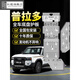 紀蔻適用24-25新款普拉多底盤(pán)護板霸道LC250油箱發(fā)動(dòng)機裝甲改裝件配件 【油箱護板】 【8MM鋁鎂合金】