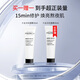 菲洛嘉（Filorga）【限時(shí)專(zhuān)享】十全大補面膜30ml 修護保濕抗皺【26年2月到期】