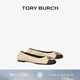 Tory Burch 湯麗柏琦  CLAIRE芭蕾舞平底鞋單鞋TB 148336 黑色/奶油白 001 35.5 5