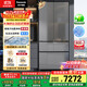 松下（Panasonic）【國家補貼20%】大海豹2.0冰箱法式多門(mén)515升家用零嵌入超薄電冰箱自動(dòng)制冰一級能效NR-EE52BGA-S