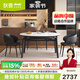 狄普意式輕奢微晶石餐桌現代簡(jiǎn)約小戶(hù)型家用2025新款伸縮折疊圓桌 1.3米餐桌+OY-G581椅子*4張