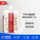 碧迪皙（PDC）日本酒粕酒糟面膜提亮滋潤涂抹面膜【沃爾瑪】 170g