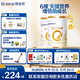 合生元（BIOSTIME）派星 學(xué)齡前兒童奶粉 自護力4段(3歲或以上)DHA 700g*2罐乳橋蛋白