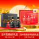 古井貢酒 濃香型 50度 古8禮盒500ml*2瓶+吉祥如意禮盒500ml*4瓶