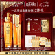 嬌蘭（Guerlain）帝皇蜂姿抗皺緊致套裝復(fù)原蜜雙效精華護(hù)膚品禮盒七夕情人節(jié)禮物