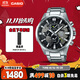 卡西歐（CASIO）手表男EDIFICE地球之心系列三盤石英日韓表送男友EFR-303D-1A
