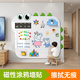 童木星兒童磁性黑板家用教學(xué)可擦可寫(xiě)白板墻貼自粘涂鴉墻貼手寫(xiě)板留言板 白色恐龍款 90x118cm