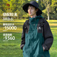 駱駝蛟龍沖鋒衣男女同款潮流運(yùn)動(dòng)戶外防雨登山服外套春秋季M34CAFO730