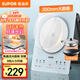 蘇泊爾（SUPOR）甄晶電磁爐家用電陶爐電磁灶電池爐大功率新型超薄大面板火鍋一套帶鍋配鍋電爐C22-IA817A國家補(bǔ)貼