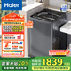 海爾（Haier）波輪洗衣機全自動家電云溪【精華洗雙動力】直驅(qū)變頻 1.21洗凈比專屬洗+雙動力防纏繞以舊換新 雙動力精華洗|mate6