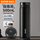 蘇泊爾（SUPOR）保溫杯智能顯溫高檔泡茶316L不銹鋼定制水杯子教師節男女節日送禮 500ML儒雅黑【智能顯溫/316L茶濾】贈禮盒+禮袋+杯刷