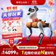 WEILAN BabyAlpha A2 Pro 512G 輕奢橙 蔚藍(lán)阿爾法機(jī)器狗  人工智能機(jī)器狗  AI機(jī)器狗 七夕禮品高端禮物