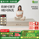 麻大師天然黃麻床墊麻小豆記憶棉家用席夢(mèng)思獨立袋彈簧全拆0膠可定制 豆芽4.0[釋壓護脊+五重睡感]23CM 1800mm*2000mm