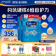 美贊臣（MeadJohnson）美版1段水奶粉金樽dha1歲內嬰幼兒配方液體奶 藍臻奶粉850g*5盒