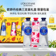 歐舒丹（L'OCCITANE）護手霜滋潤保濕補水潤膚護手霜男女通用清爽不油膩婚禮伴手禮秋冬 歐舒丹花香護手霜3只裝 限定禮盒