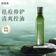 芭芭多蘆薈鮮汁原液5號化妝濕敷爽膚水乳祛痘修護保濕抗皺緊致舒緩控油 蘆薈鮮汁原液5號400ml
