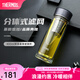 膳魔師（THERMOS）雙層玻璃杯男女茶水分離杯水杯車載便攜泡茶杯生日禮物TCGE-400 灰色 400ml