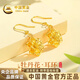 中國黃金（CHINA GOLD）牡丹花黃金耳環(huán)女足金耳飾耳釘耳鉤生日禮物送女朋友老婆 金重約1.6g【足金牡丹花耳環(huán)】