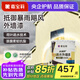 嘉寶莉（CARPOLY）新境界外墻漆防水防曬乳膠漆室外翻新自刷漆白色自刷環(huán)保油漆涂料 陽(yáng)光沙漠【暴雨級防水+抗開(kāi)裂】 20KG刷80-100平米（送工具）