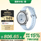 小米（MI）Xiaomi Watch S4 41mm 藍色 汽車YU7鑰匙 澎湃OS2 心率血氧監(jiān)測 小米手表s4 小表女表