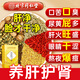 內廷上用北京同仁堂菊花決明子茶金銀花枸杞護清熱熬夜肝草三伏天養生120g