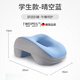 維佩洛高端品質(zhì)辦公室午睡枕夏季趴睡枕桌上午休專(zhuān)用枕頭工位學(xué)生趴趴枕 學(xué)生款【晴空藍】 單只 13cm
