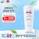 施巴（sebamed）護發(fā)素男士女生順滑保濕潤發(fā)露200ml德國進(jìn)口【26年5月介意慎拍】