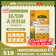 愛肯拿（ACANA） 狗糧 通用成犬幼犬 經(jīng)典雞肉草原天然犬糧11.4kg效期25/12