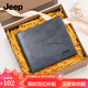 JEEPJeep吉普男士錢(qián)包頭層牛皮錢(qián)夾多卡位卡包節禮物送男友禮盒裝