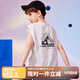 ASK JUNIOR男童背心2025夏時(shí)尚薄款無(wú)袖T恤兒童運動(dòng)跑步背心 米白  110 