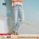 Levi's李維斯25年春夏新款男士美式復(fù)古541寬松錐形淺色牛仔褲情侶衣櫥 淺藍(lán)色 30 (32)