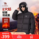 駱駝火焰羽絨服男士冬季加厚白鴨絨情侶面包服保暖外套M33CR07131